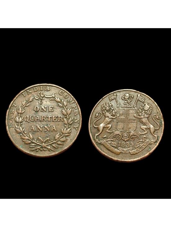 1835 (m) 1/4 Anna India British Copper Coin East India Trading Company